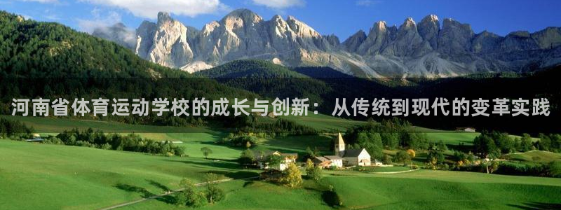 3377体育官网下载招商电话是多少号码：河南省体育运