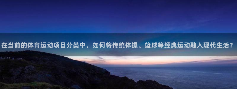 3377体育官方正版app新能源：在当前的体育运动项
