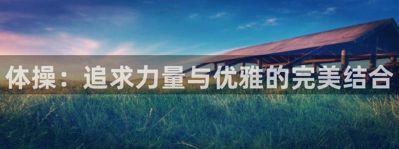 3377体育官网下载平台是正规平台吗