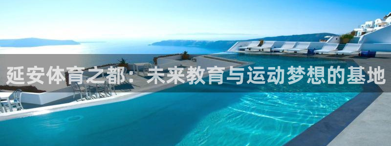 3377体育官网下载平台是正规平台吗安全吗