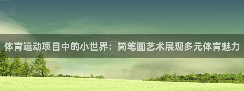 3377体育是哪的