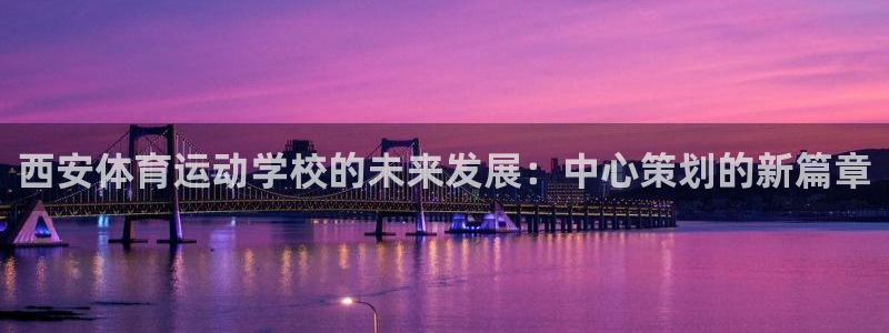 3377体育