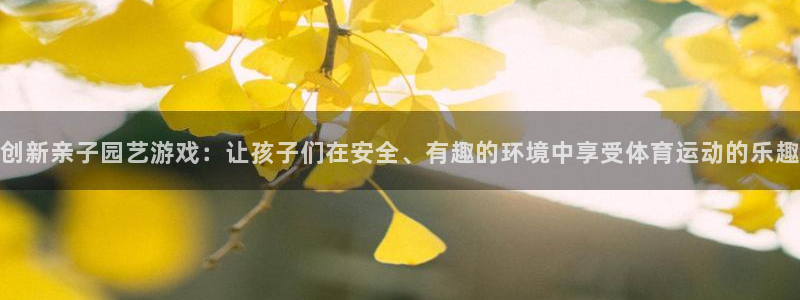 3377体育app属不属于病毒应用：
